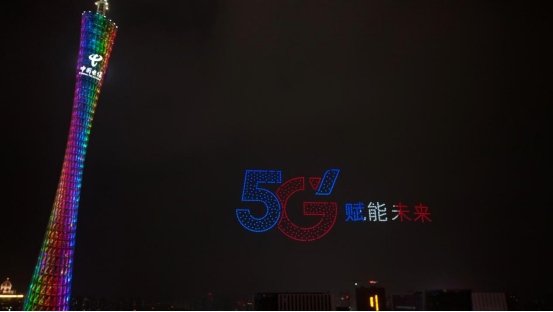 千翼飞舞天际 5G闪耀广州(图3)